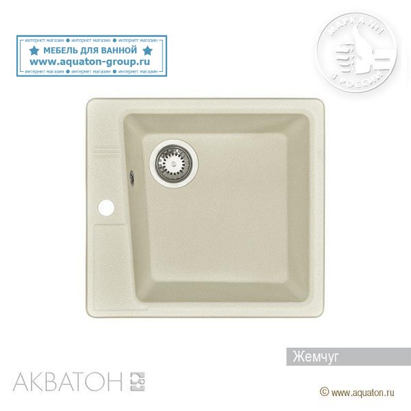 Мойка кухонная АКВАТОН Парма, жемчуг