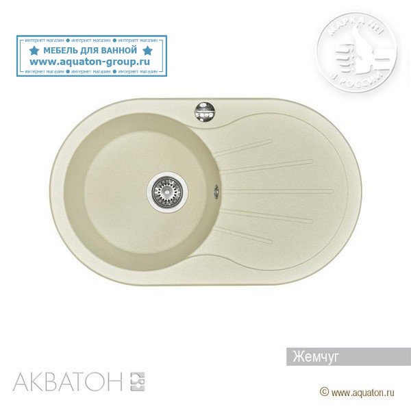 Мойка кухонная АКВАТОН Паола, жемчуг